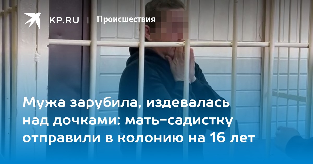Издевваются над ребёнком. Мамаша избивает малыша инвалида. Мама надругалась. Издевательство над младенцем. Издевательство над младенцем.