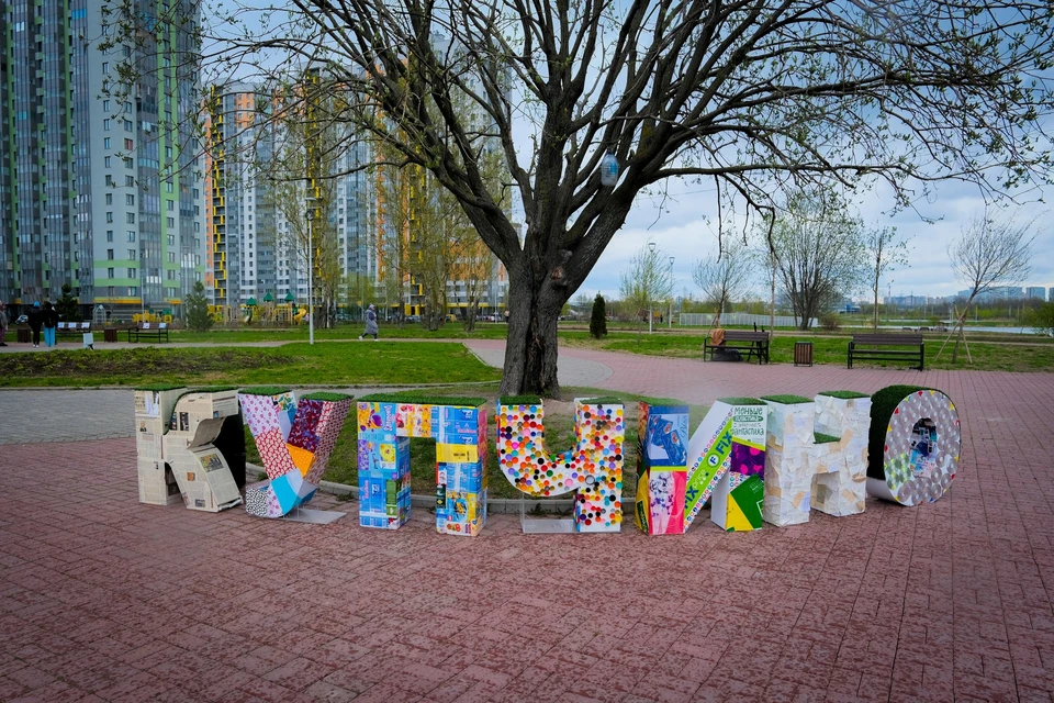 Фото: Купчино в ВК