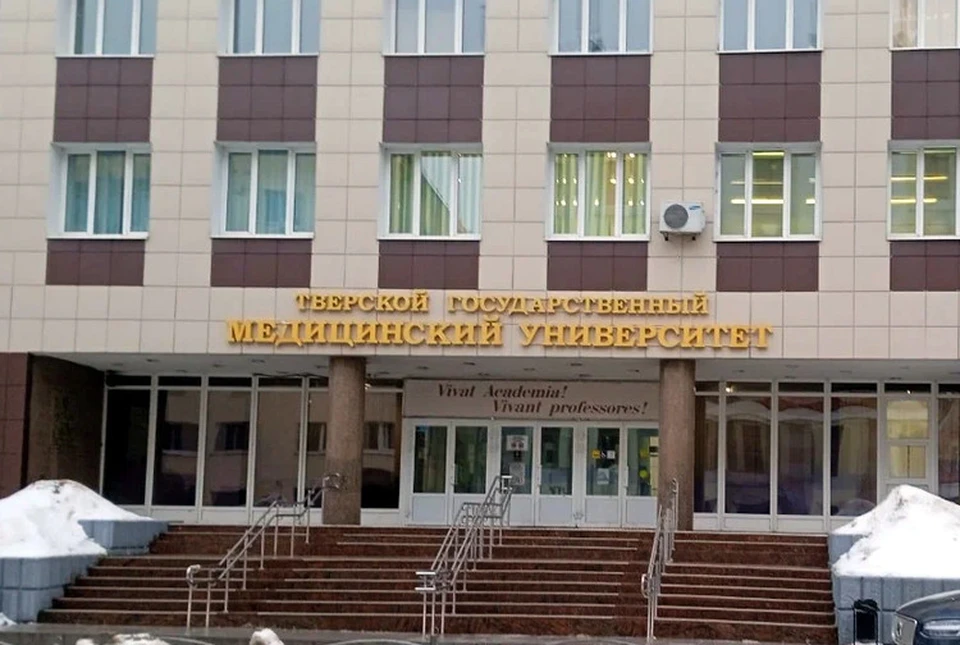 В тверском медицинском вузе сменился руководитель. Фото: Яндекс карты