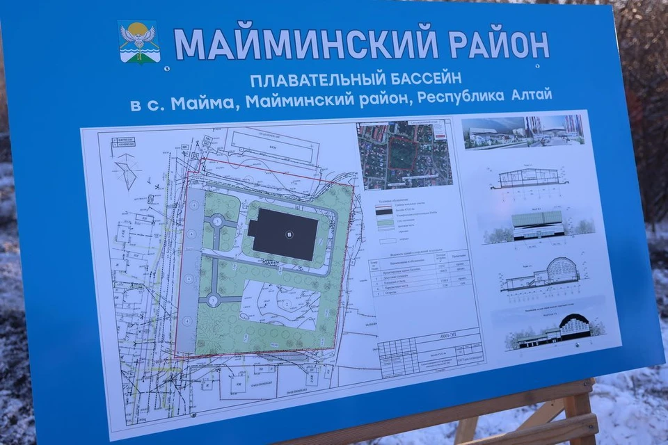 Это будет первый такой объект на территории Майминского района