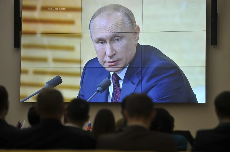Президент России Владимир Путин подписал указ о присвоении статуса