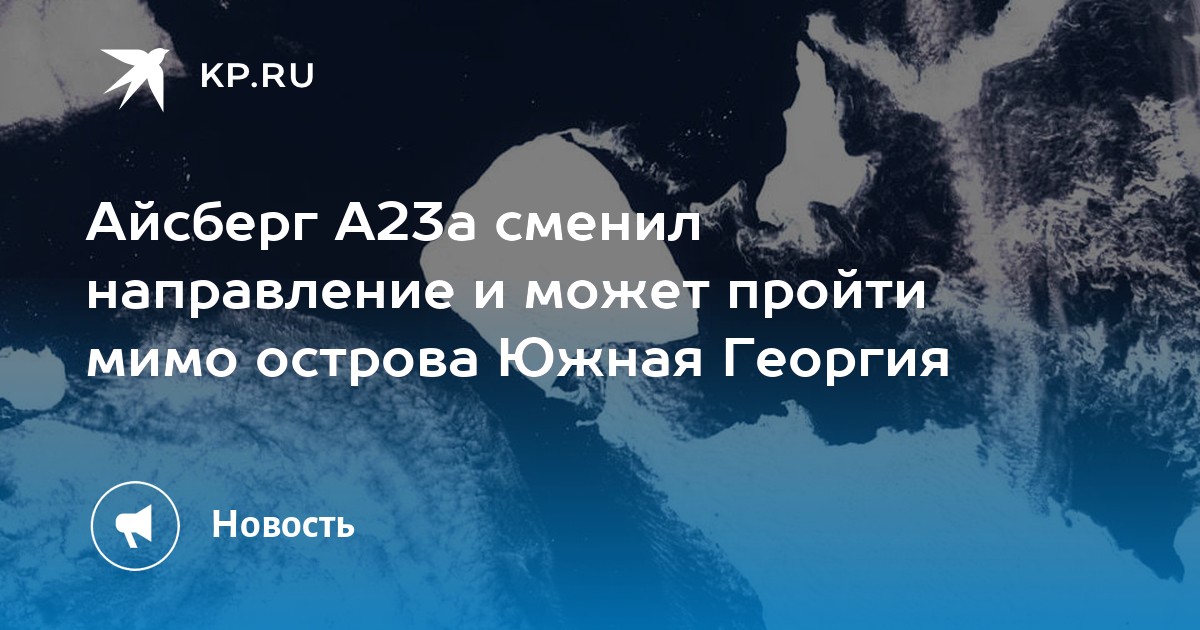 Где проходит южная