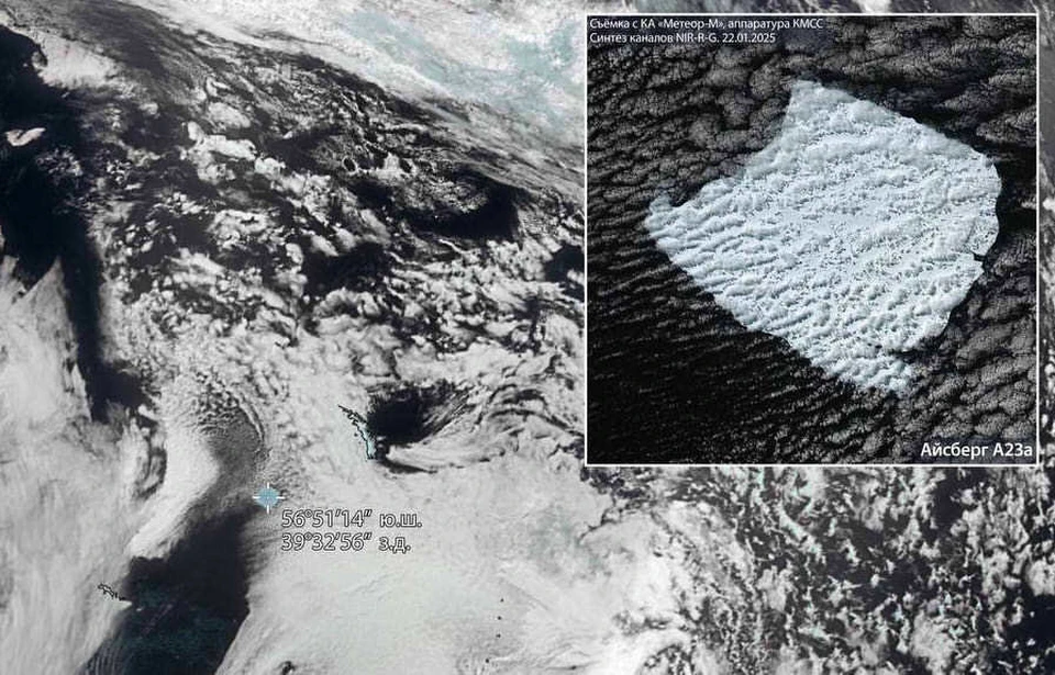 «Роскосмос» показал фото со спутника с крупнейшим айсбергом в мире. Фото: пресс-служба «Роскосмоса»