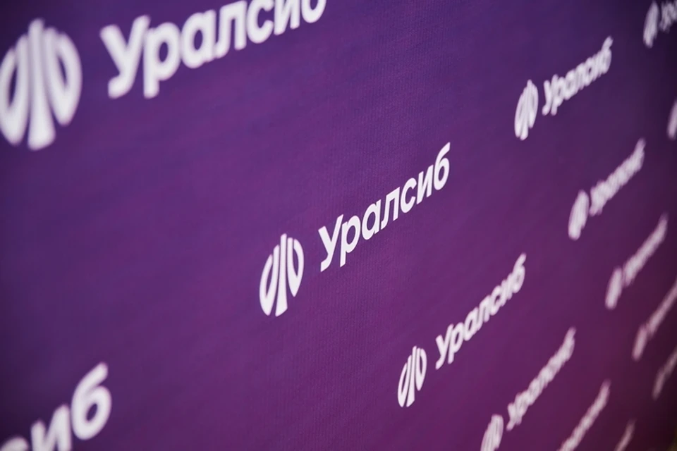 Фото: ПАО "Банк Уралсиб"