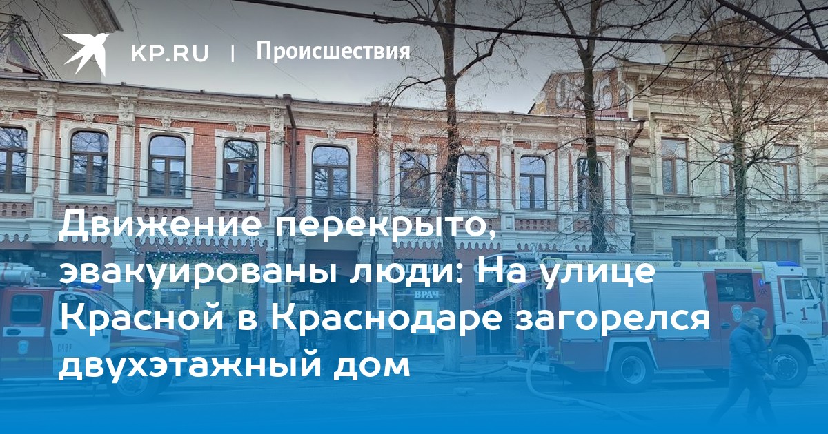 Панорама: Родильный дом, родильный дом, Рашпилевская ул., 16, Краснодар - Яндекс