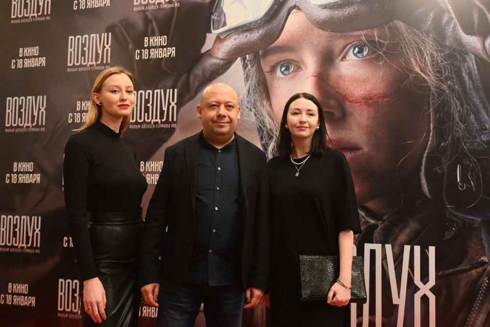 Алексей Герман (в центре) на премьере фильма "Воздух".