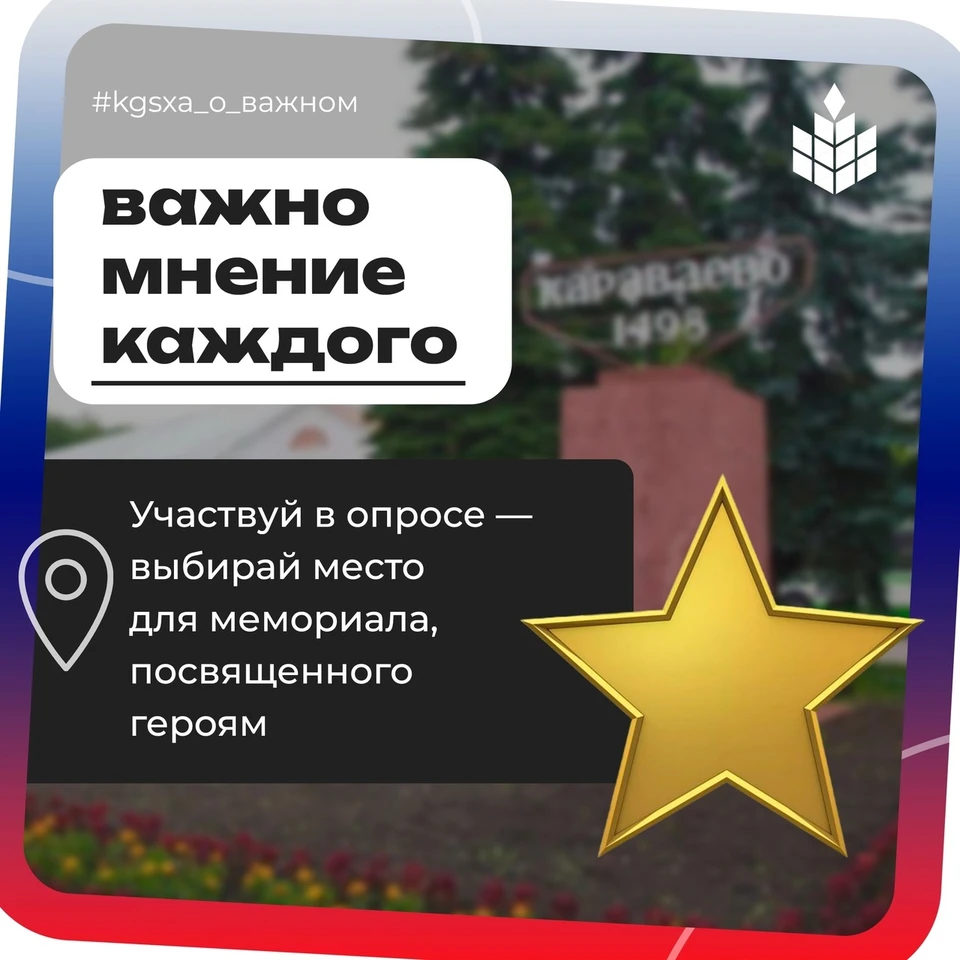 Источник: https://vk.com/kgsxa