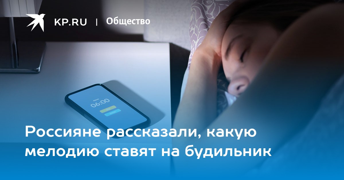 Honor будильник мелодия. Honor будильник мелодия