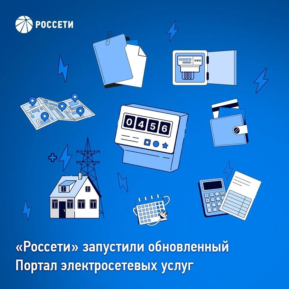 Фото предоставлено «Липецкэнерго»