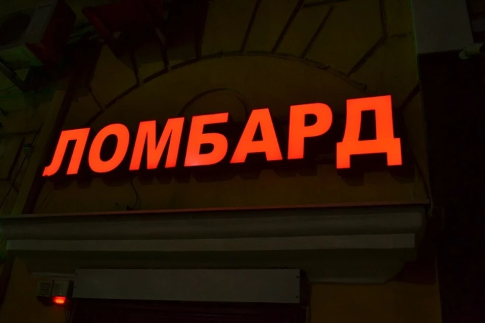 Суд признал владельца виновным.