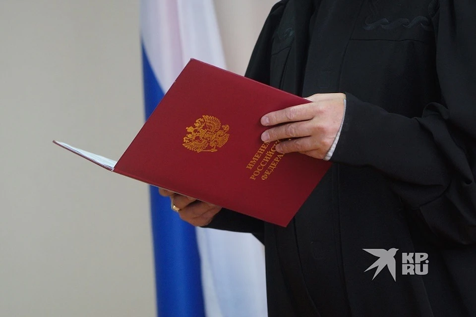 Суд обязал устранить нарушение прав фонда и обязал вернуть деньги