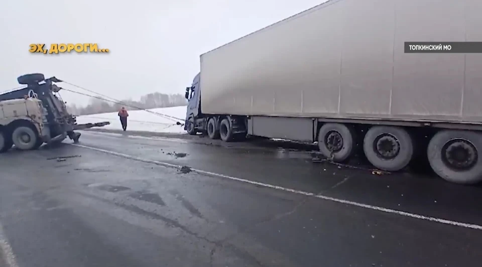 Фото: Госавтоинспекция Кузбасса.