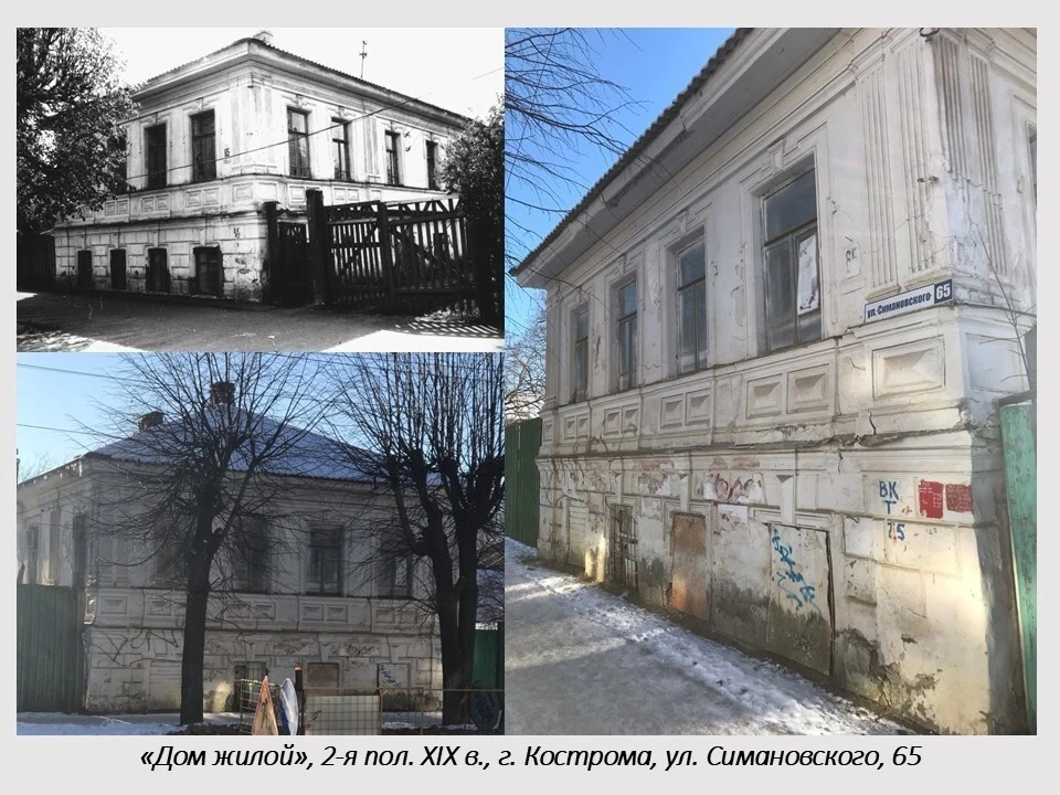Фото: инспекция по охране культурного наследия Костромской области