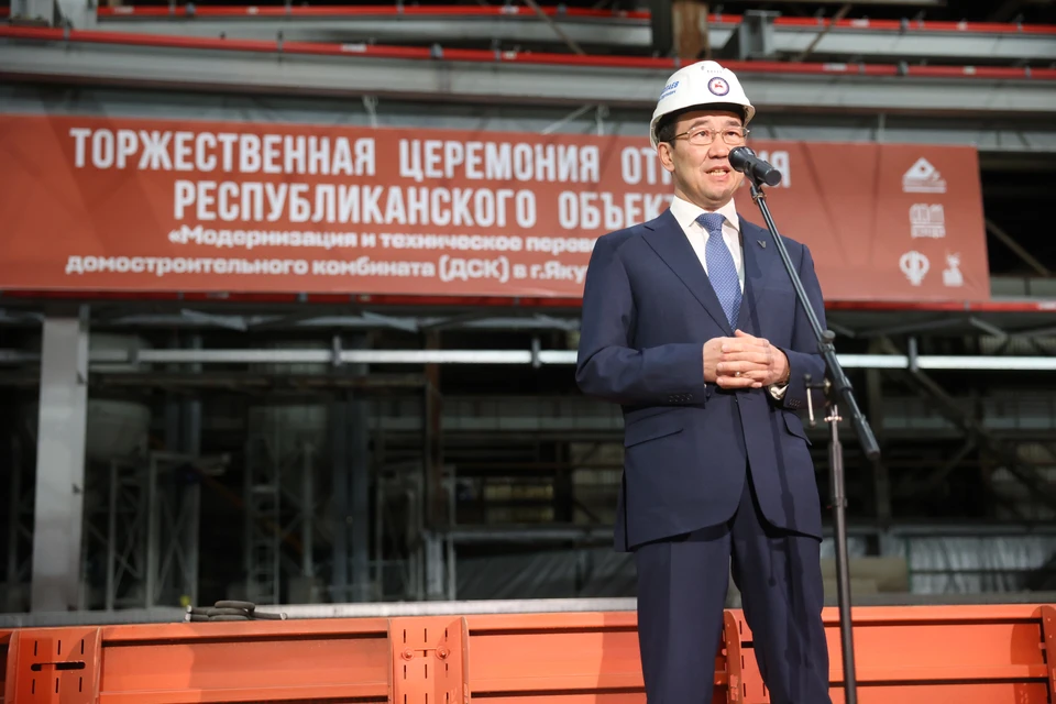 Айсен Николаев дал старт работе модернизированного домостроительного цеха. Фото: Андрей СОРОКИН/ЯСИА