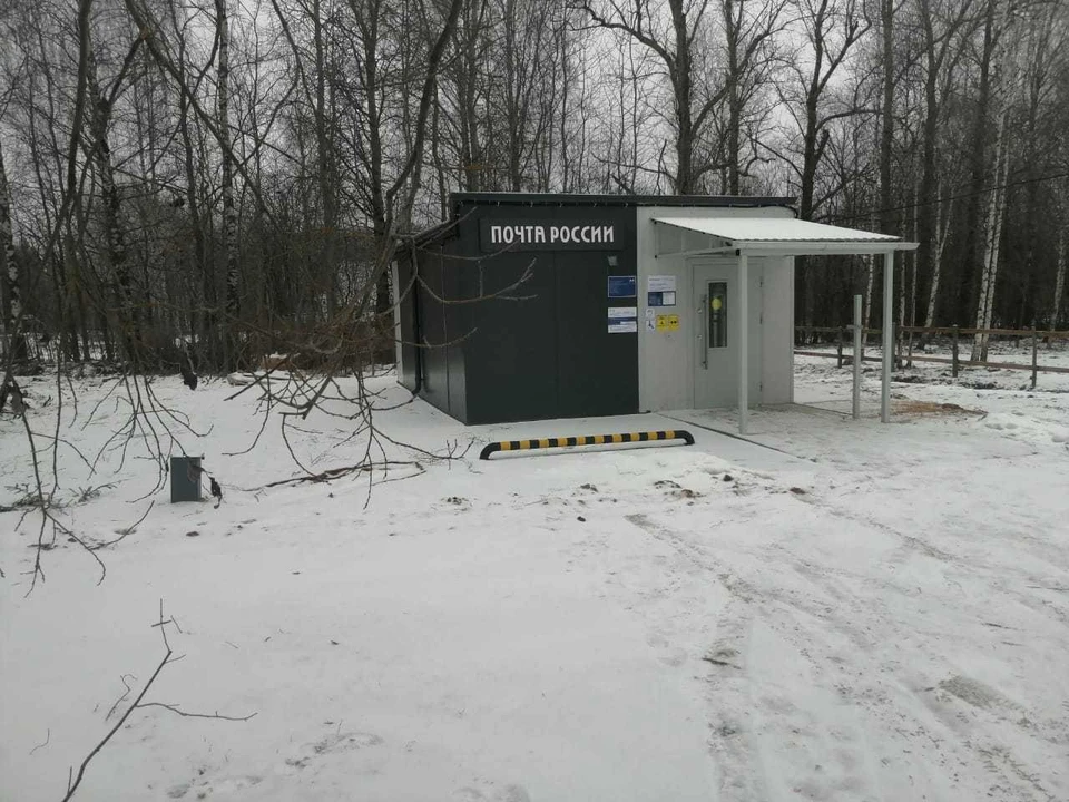 В отделении Обломихино для клиентов даже установили специальный компьютер