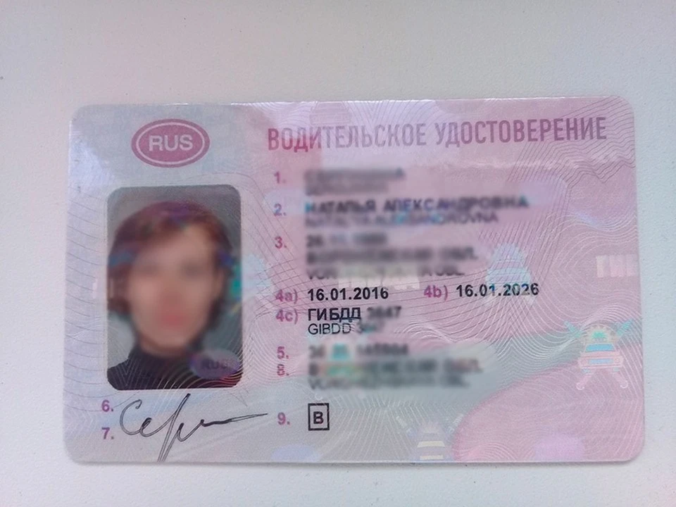 В мае 2023 года автомобилиста лишили прав на 1,5 года со штрафом в 30 тысяч рублей.