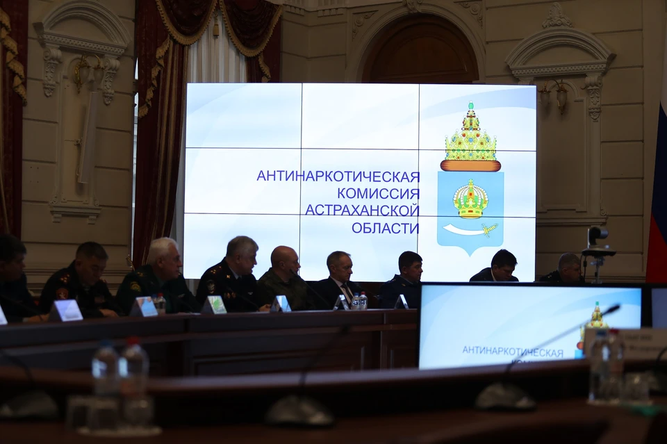 Антинаркотическая комиссия региона проводит регулярные заседания