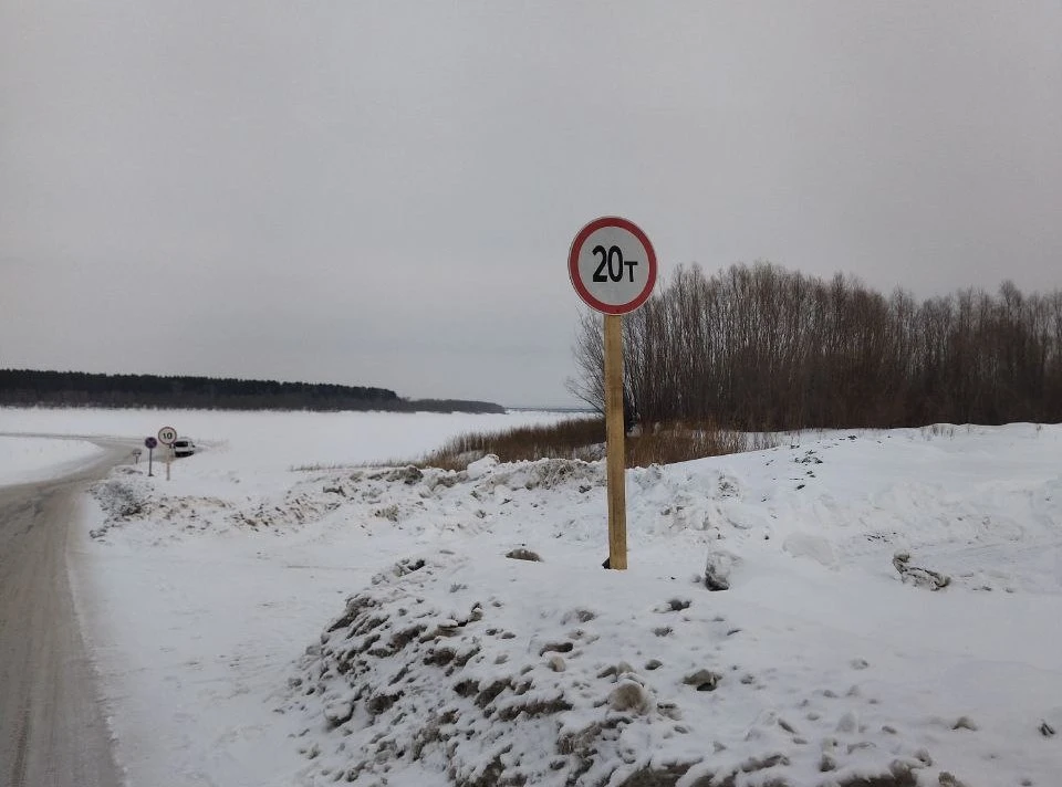 Фото: ГУС Тюменской области.