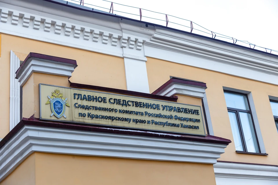 Жительницу Хакасии обвиняют в участии в экстремистской организации