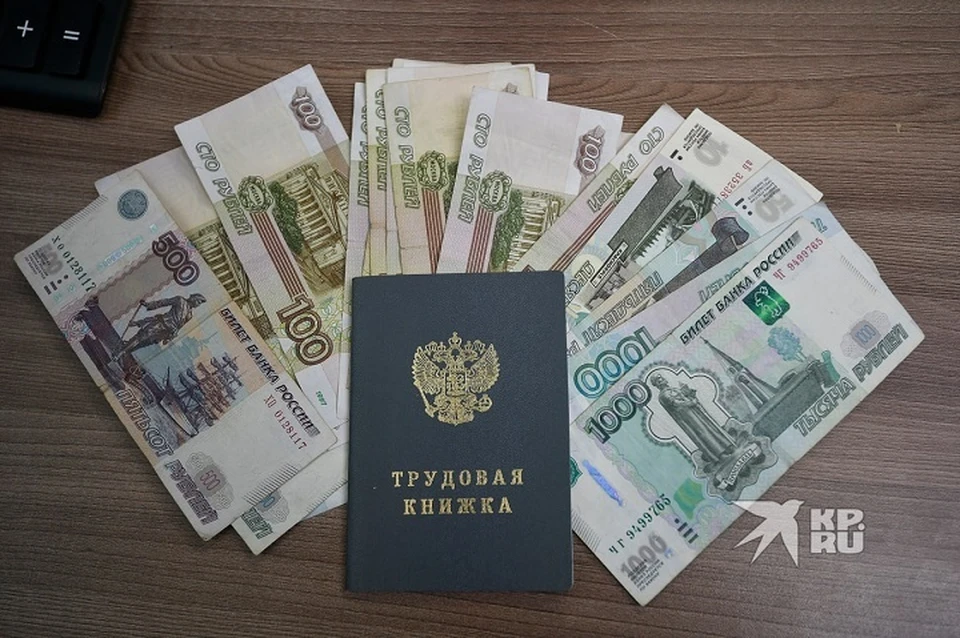 Вмешательство прокуратуры помогло и сотрудникам выплатили зарплату