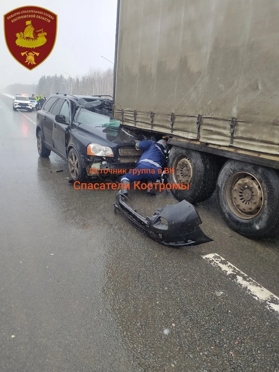 Фото: ОГБУ "ПСС"