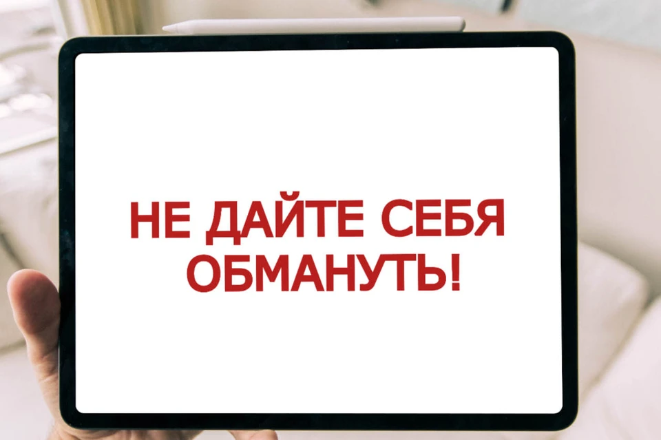 Жителям рекомендуют зарегистрироваться в приложении и подключить доставку счетов за газ на электронную почту