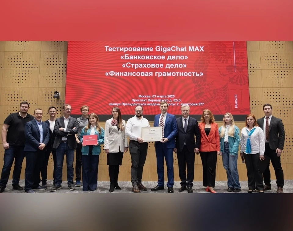 Тестирование проводилось в Президентской академии под наблюдением комиссии из экспертов вуза / Фото: www.ranepa.ru