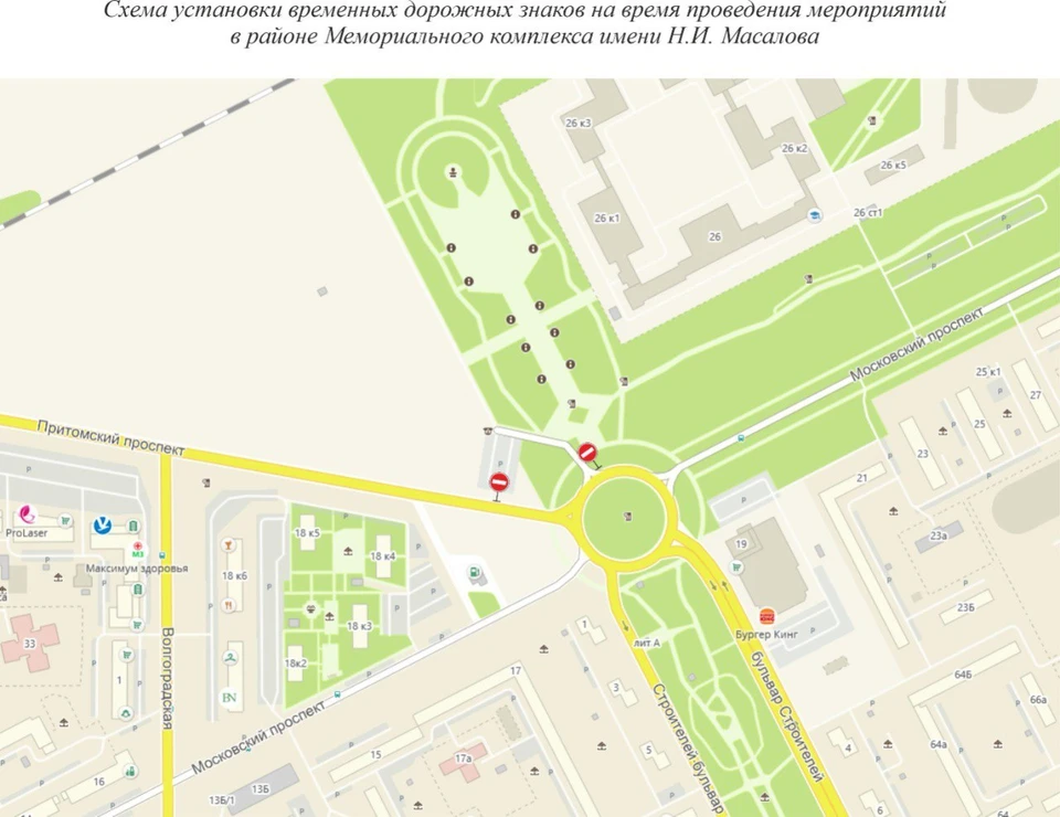 Фото: администрация Кемерова.