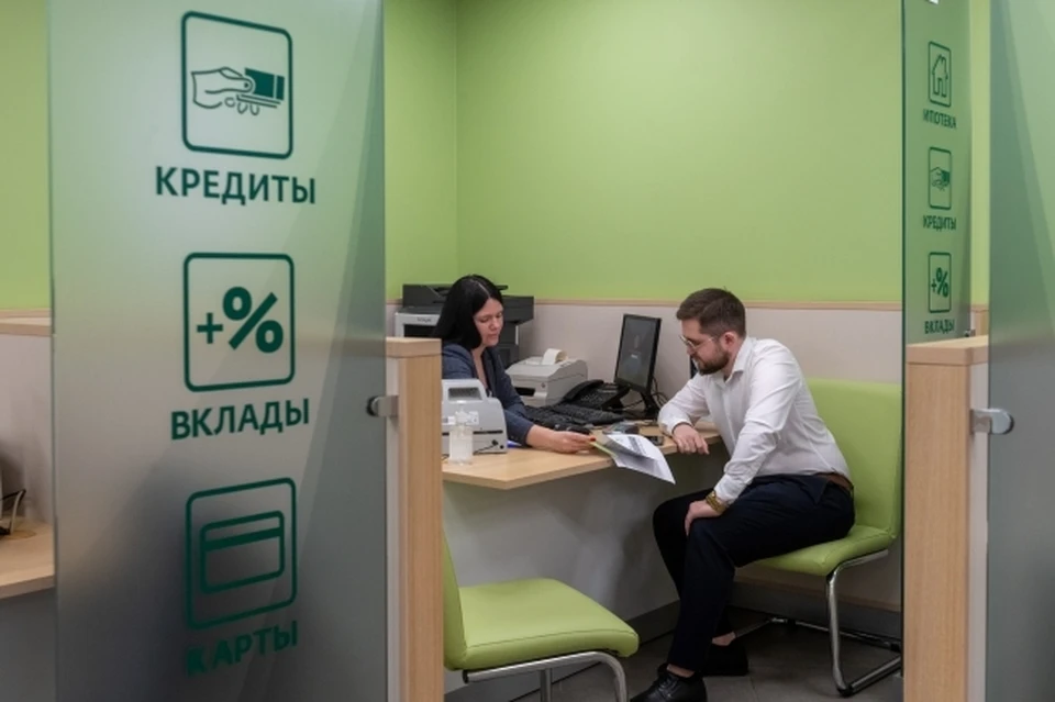 Запретить брать себе кредит можно на портале Госуслуги