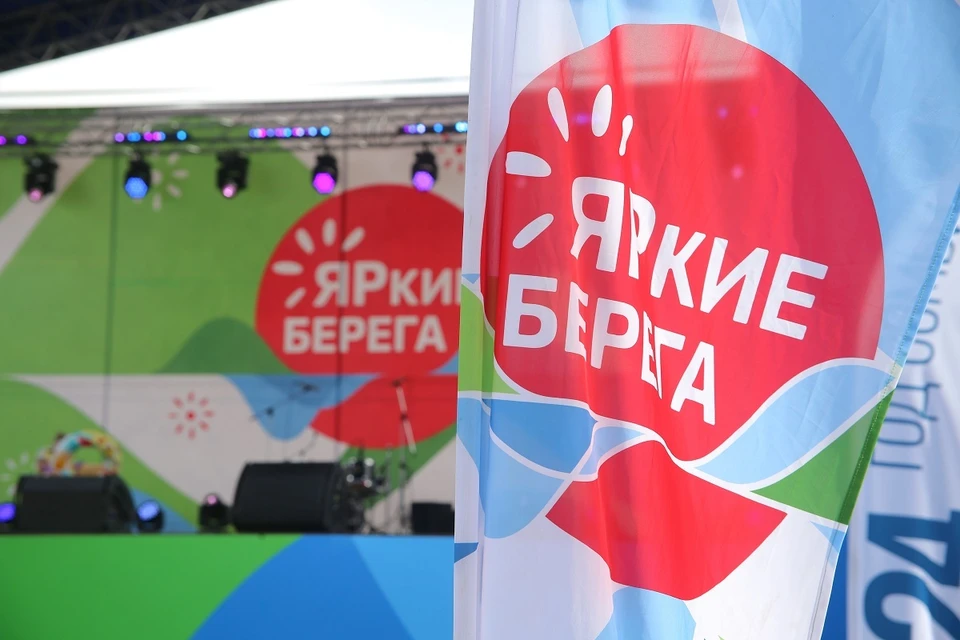 Рассказываем, как и где в Красноярске летом 2025 года будет проходить проект «ЯРкие БЕРЕГА»