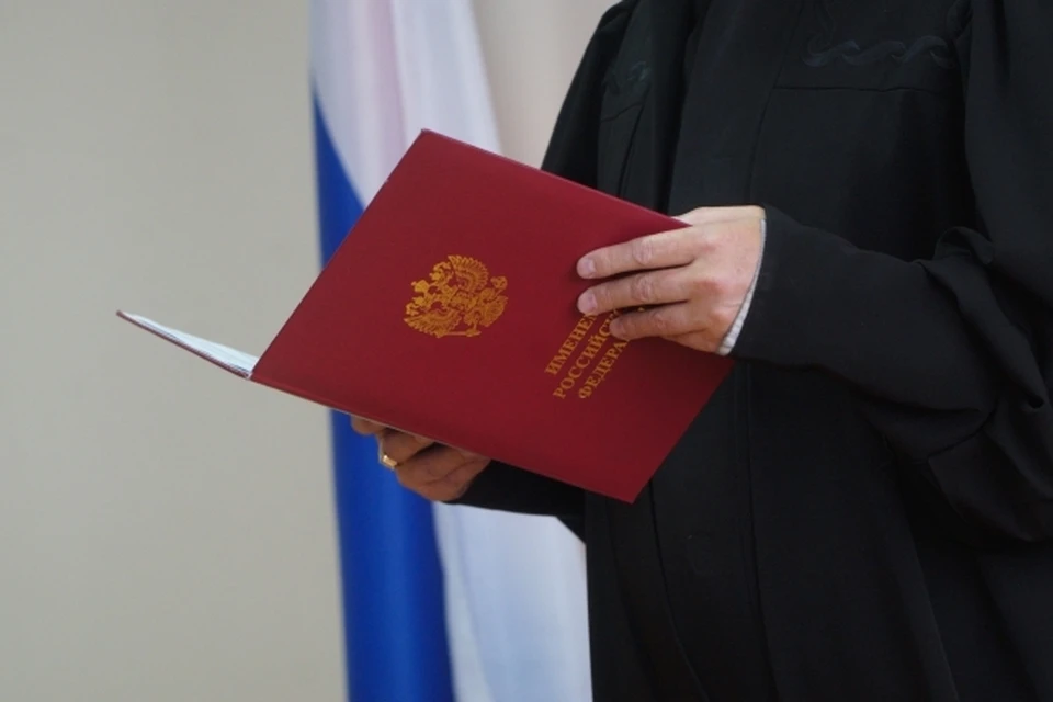 Суд назначил полгода колонии-поселения Фото из архива КП