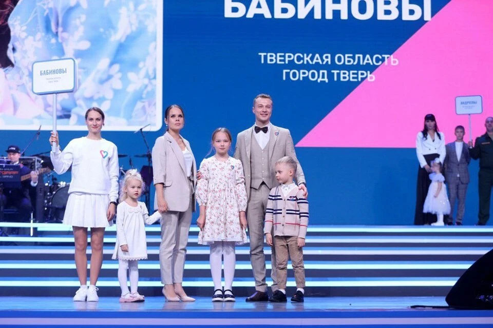 Семья Бабиновых.