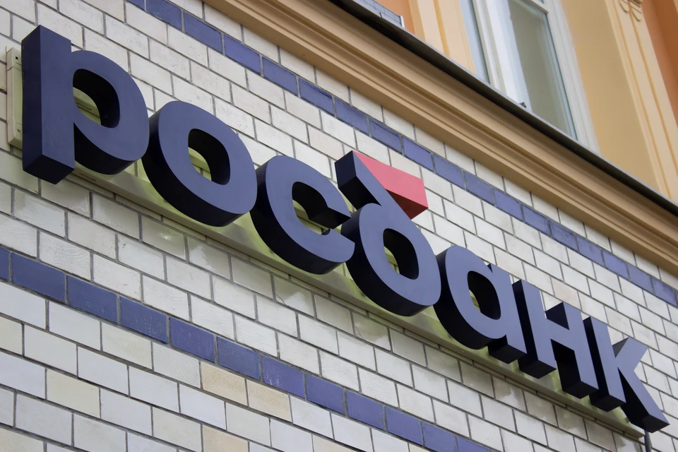 Минфин Британии исключил Росбанк из санкционного списка