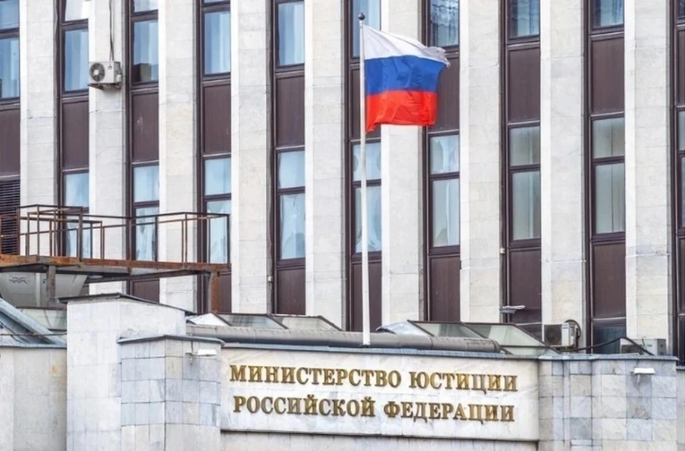 Минюст России исключил из списка иноагентов сайт «Викимедиа»