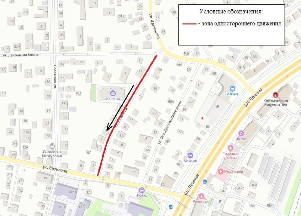 Схема пресс-службы управления дорожного хозяйства администрации Воронежа.