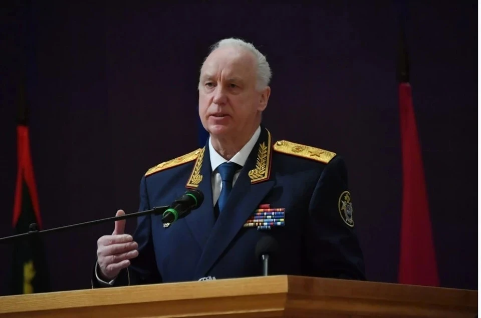 Александр Бастрыкин