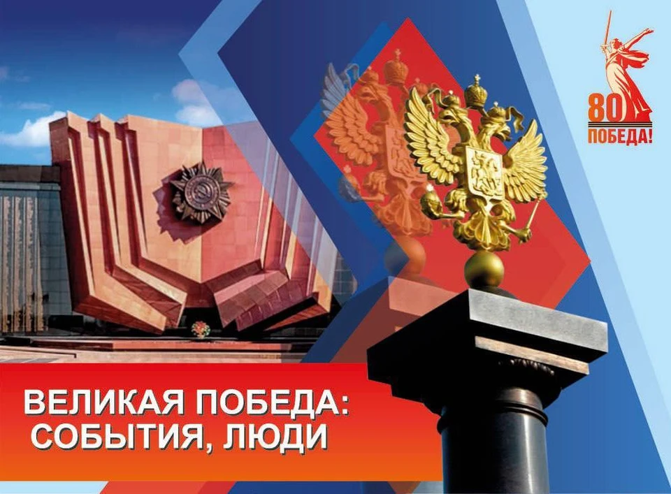 Настольную игру о Великой Отечественной войне создали в Хабаровске Фото: администрация Хабаровска