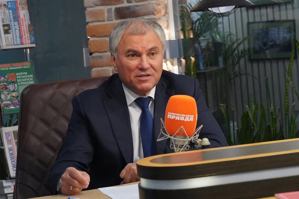 Володин: отчет правительства РФ пройдет 26 марта 2025 года