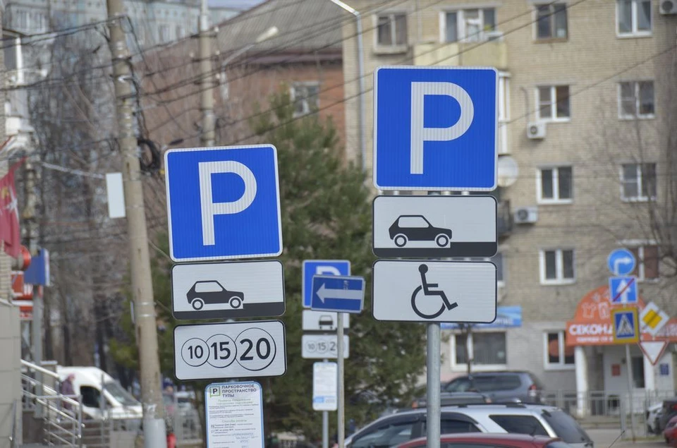 В Туле в районе дома №53/1 на улице Советской изменили правила парковки.