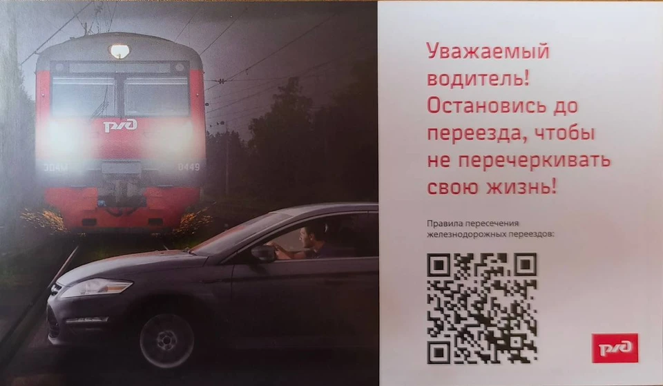 Автолюбителям напомнят о необходимости соблюдать правила дорожного движения.