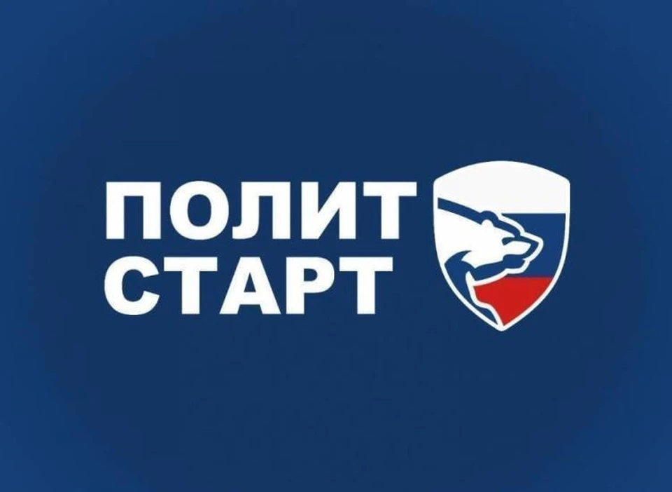 Фото: предоставлено Ростовским региональным отделением Всероссийской политической партии «ЕДИНАЯ РОССИЯ»