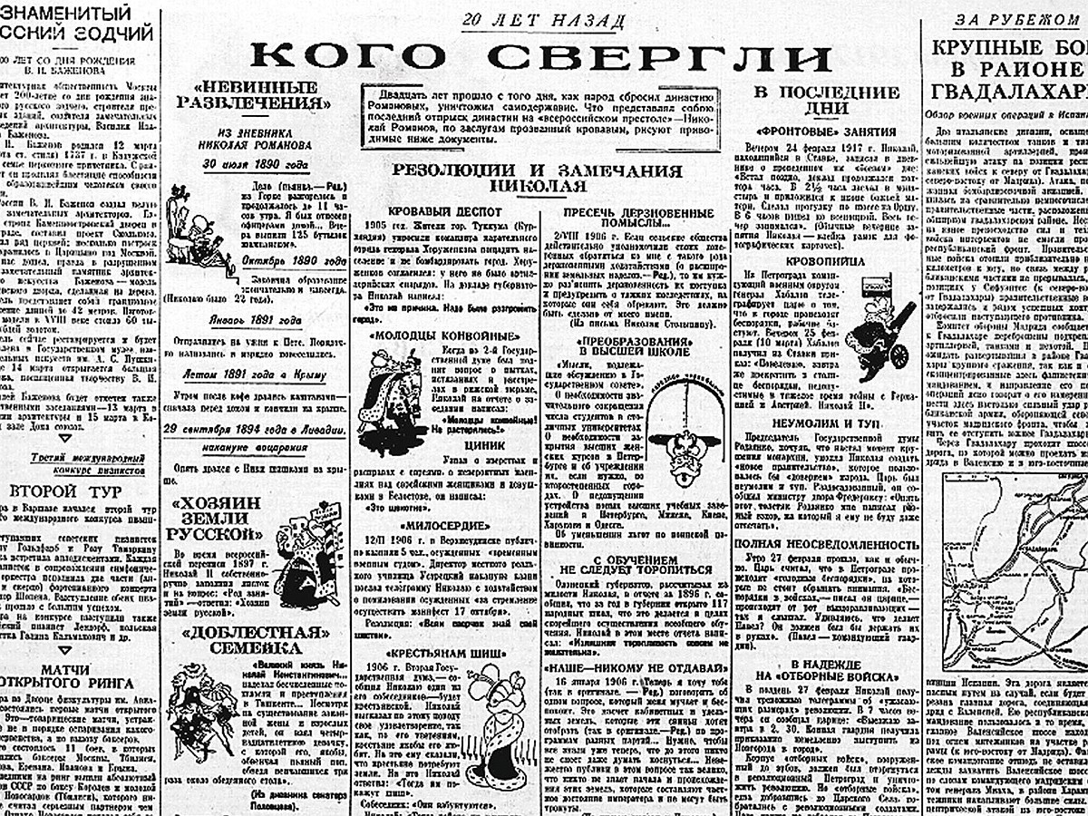 пьяная пизде не хозяйка 