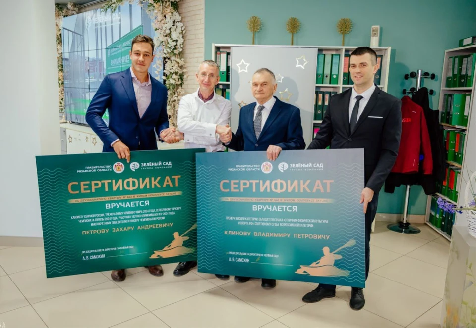 Фото: Зеленый сад.