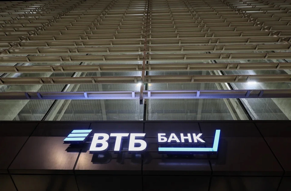 Фото: ВТБ.