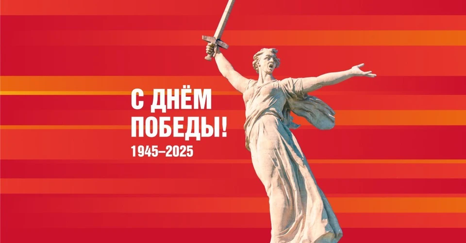 Трое победителей получат шанс побывать на параде Победы в Москве
