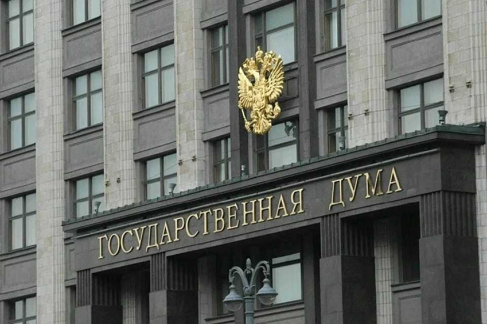 В Госдуме оценили возможность запрета астрологов и гадалок в России