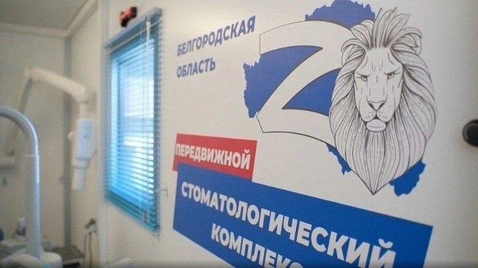 Фото правительства Белгородской области