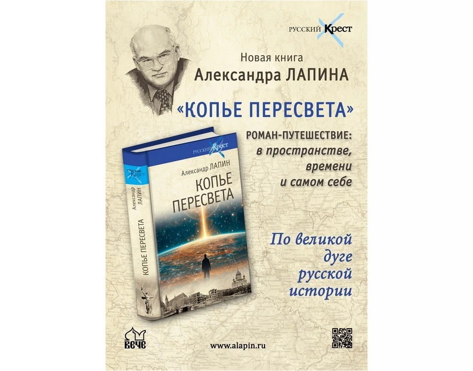Книжная полка: «Читаешь — и на душе становится светло».