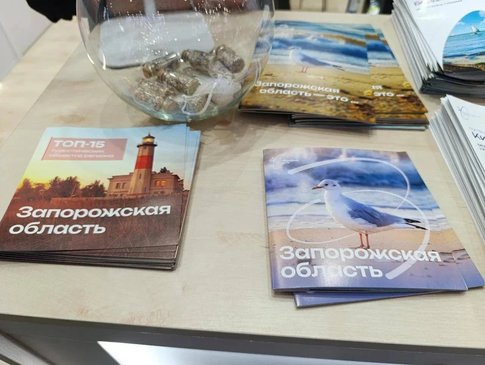 Запорожская область участвует в Международной выставке туризма и индустрии гостеприимства (MITT). Фото - тг-канал Евгения Балицкого