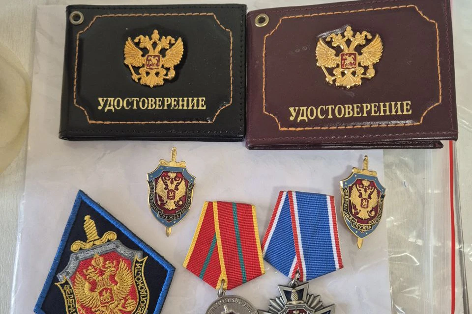 Фото: пресс-служба УФСБ России по Пермскому краю